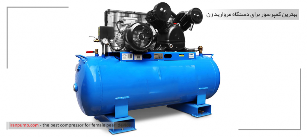 با انواع کمپرسورها آشنا شویم