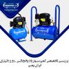 بررسی پمپ باد یخچالی